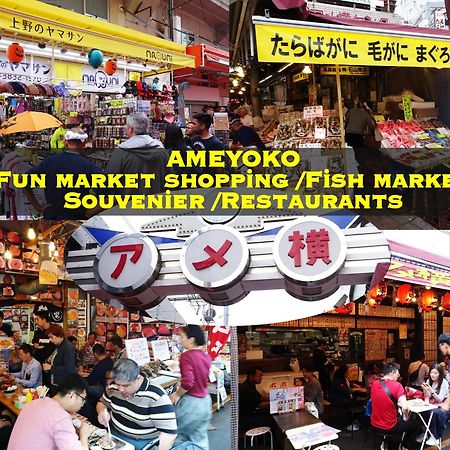 浅草ザ アパートメント Asakusa The Apartment Токио Екстериор снимка