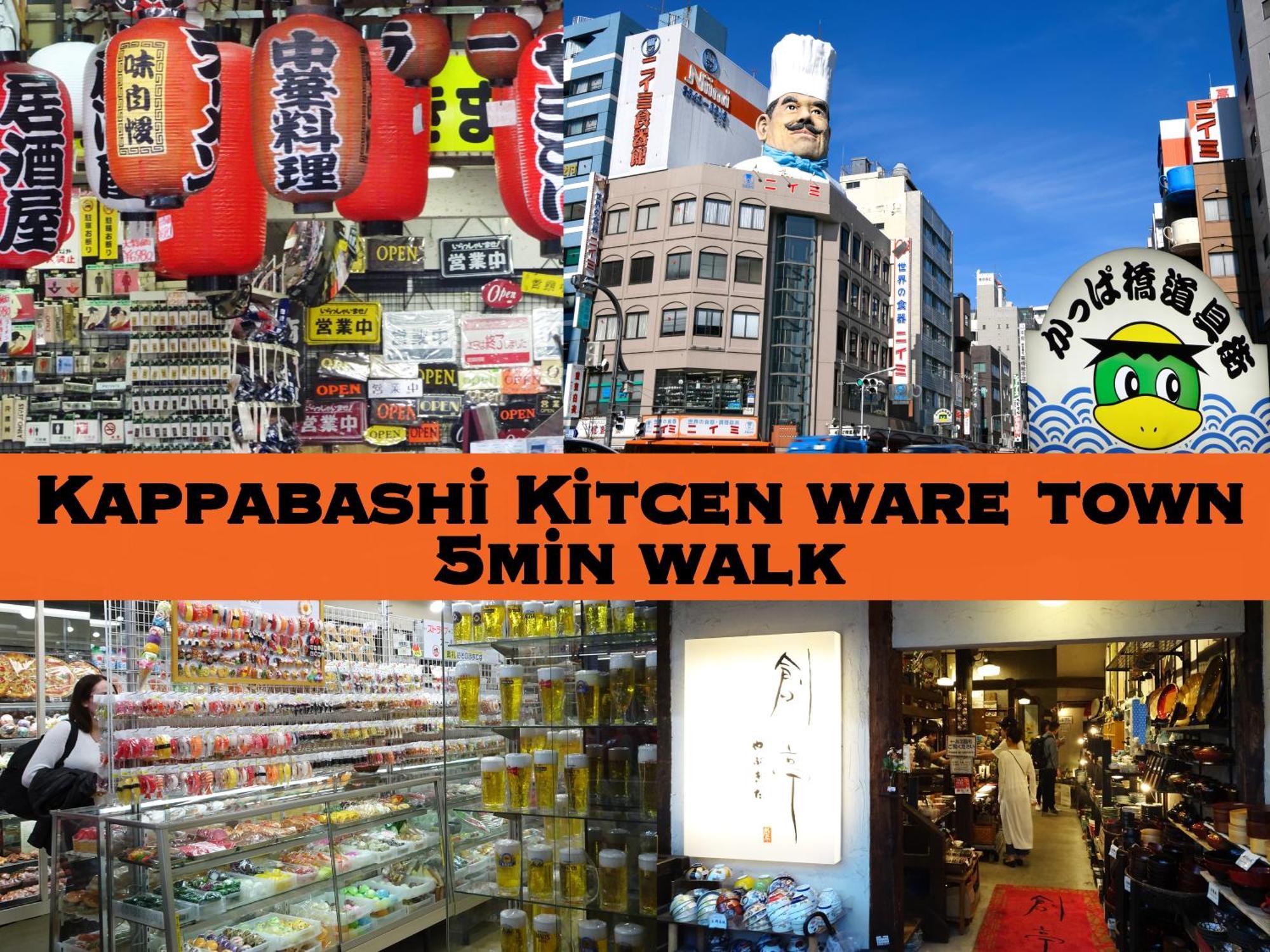 浅草ザ アパートメント Asakusa The Apartment Токио Екстериор снимка
